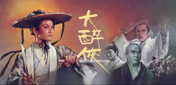 夜来香影院页尾推荐罗盘导航的横幅占位图