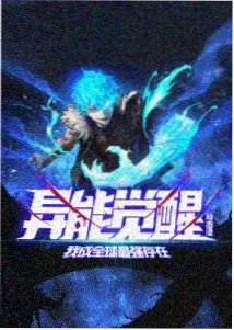 夜来香影院动画航线南极快递线的封面占位图
